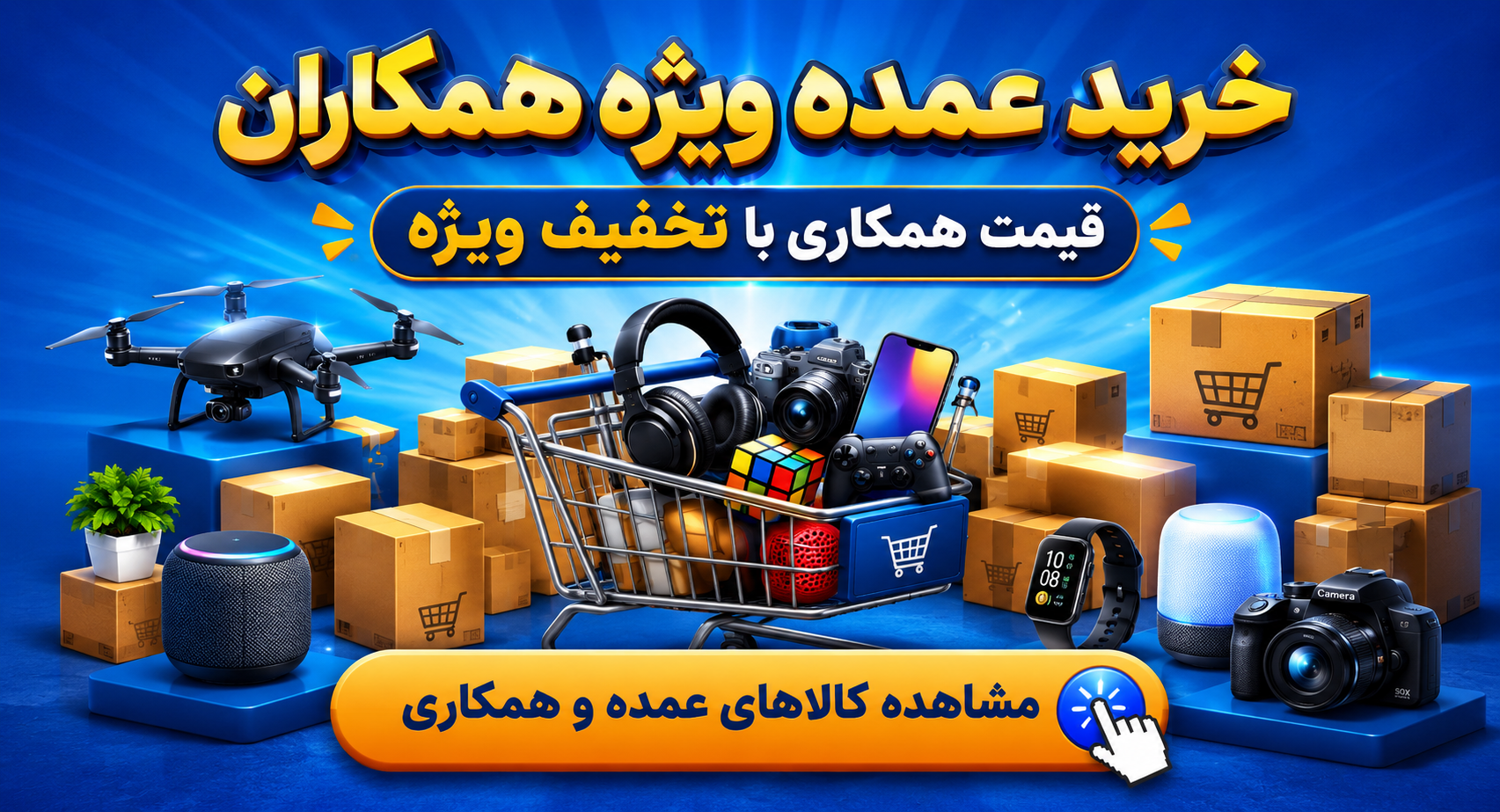 عمده