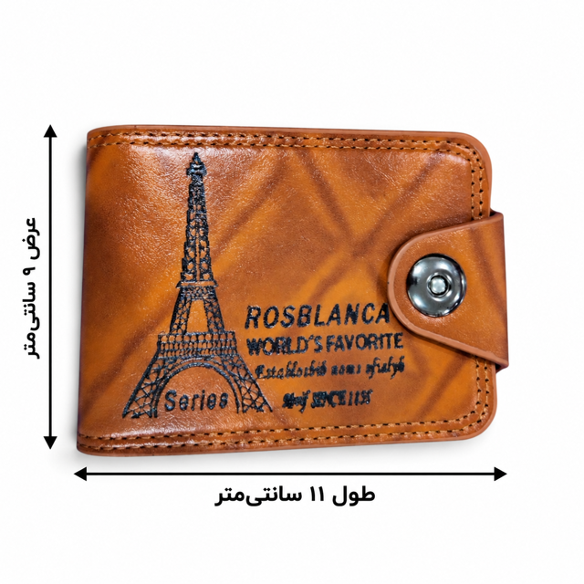 کیف پول مگنتی سایز کوچک مردانه طرح برج ایفل