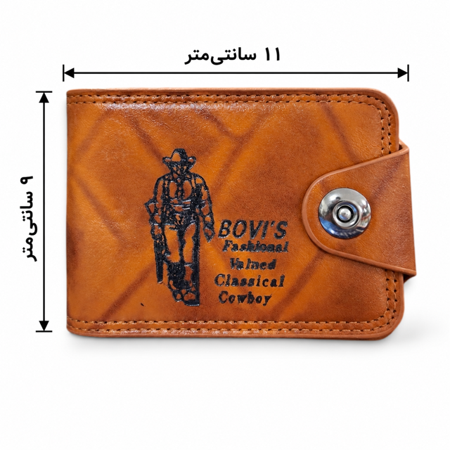 کیف پول مگنتی سایز کوچک مردانه طرح کابوی