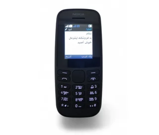گوشی نوکیا 105 دو سیم کارت مدل TA-1174 نسخه ویتنام