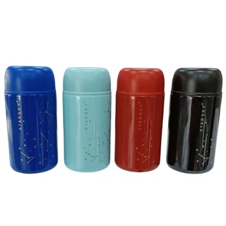 فلاسک استیل316 -200میلی لیتر  مدل STAR SKY- برند MSZM - طراحی گرادیانی کد 237